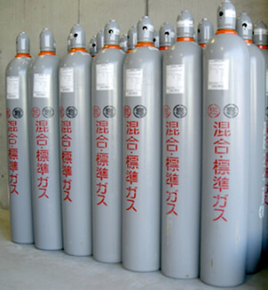 混合・標準ガス容器